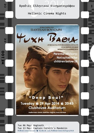 poster